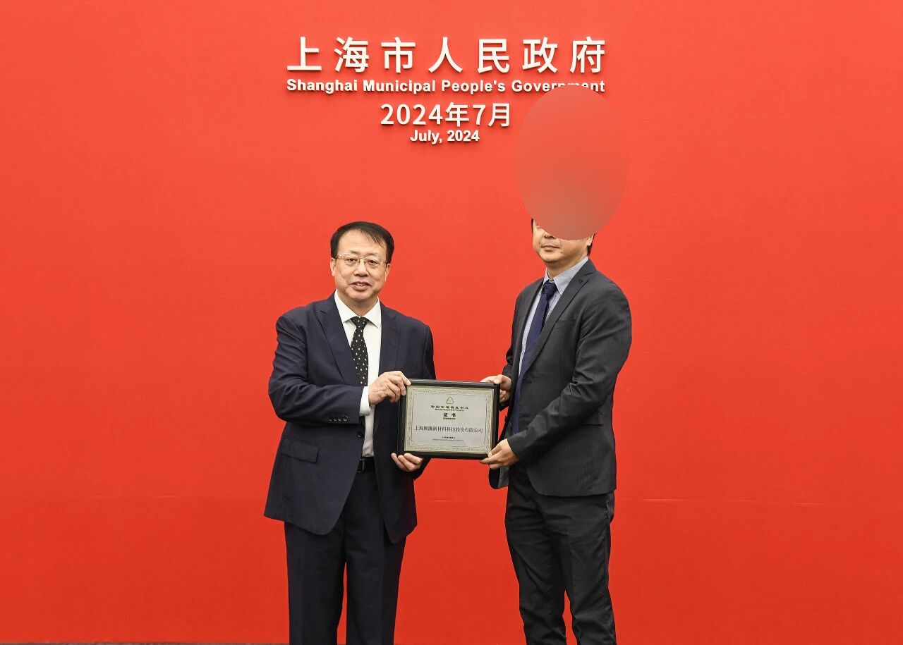总部认定颁证